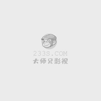 牧人的性玩偶